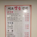 큐프랜드 울산2호점