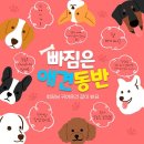 BBAGYM | 경기도 김포시 빠짐PT, 주차, 후기, 영업시간