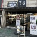 박용정'S커피