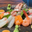 흥진세탁소 | 방이동이자카야 대물 방이본점 사시미 나베 회식 데이트 추천 술집