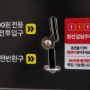 워시프렌즈셀프빨래방광명 - 광명시 하안로 237 | 워시프렌즈셀프빨래방광명