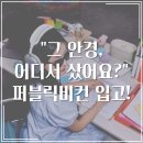 안경상회 수원망포점 이미지