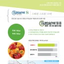 알파슈퍼