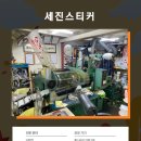 시온인쇄소 이미지