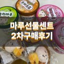 GS25서면새천점 이미지