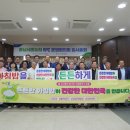 금마농협 RPC 이미지