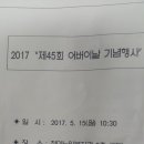 햇사레합창단 이미지