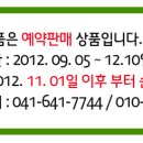 쌈지보령