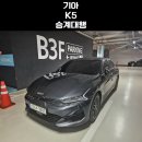 장기3급정비공업사 | 장기렌트 승계 전문 업체를 통해 간편하게!