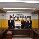 전국화물자동차운송사업연합회공제조합 이미지