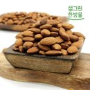 샘유통