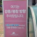 평창소고기국밥 평창자연휴게소점 | 털보삼촌의🚗 양평 덕평자연휴게소 (강릉/평창 방면) 방문기 가슴을 울리는 바리톤 홍성선