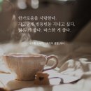 ㅡ나쓰메 소세키, 『유리문 안에서』 中 「작가의 생활」에서 이미지