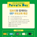 ㈜광주특강