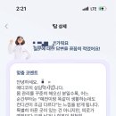 크란츠 온누리 약국 이미지