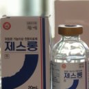 늘봄동물약국 이미지