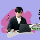 대금환경개발 | [게만아 투자 실험실 - 월] -3만원(-1.89%) 거래대금 단타 포커스 머니 봇 20차 체크