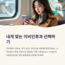 아이코이비인후과의원 이미지