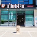 일루빈