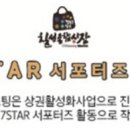 별별반점