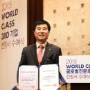 (주)월드전자 이미지