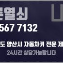 더바른렌터카 이미지