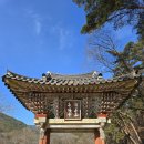 지리산석재 이미지