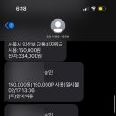 케이티엑스주유소 이미지