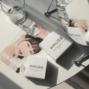 어뮤즈 세라믹 쿠션 내돈내산 후기 도자기 피부표현?!