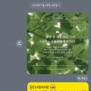 글숲 네이버블로그