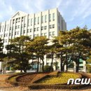 부경Technology 뉴스1