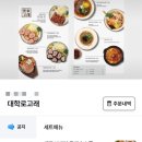 대학로고래
