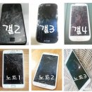 액정이랑폰이랑