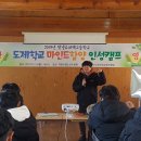 슈퍼텍고등학교 이미지