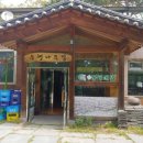은행나무삼겹살