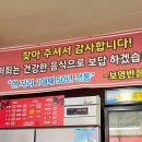장목주유소