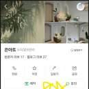 은아트EUNART