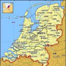 [서유럽] 네덜란드(Netherlands) 이미지