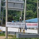 북진교 이미지