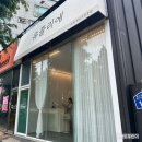 유뜰리에 이미지