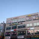 앨바트로복싱
