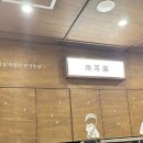 우이락은평뉴타운점 네이버블로그