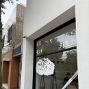 삼덕목장 | 대구 삼덕 몬도카츠 삼덕본점 방문 후기 🐾