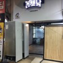 신영주번개시장 이미지