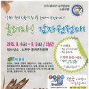 굴러라감자 이미지