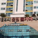 화인사우나