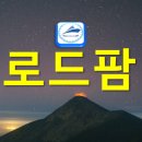 교면복합식방수 이중구조 교량방수 도막식 시공으로 보완하세요~~~ 이미지