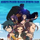 아이정보21 이미지