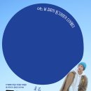 동그라미 | 일본 영화 추천 &#39;동그라미&#39; 솔직 리뷰 후기 쿠키 정보