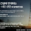 대풍건설 이미지